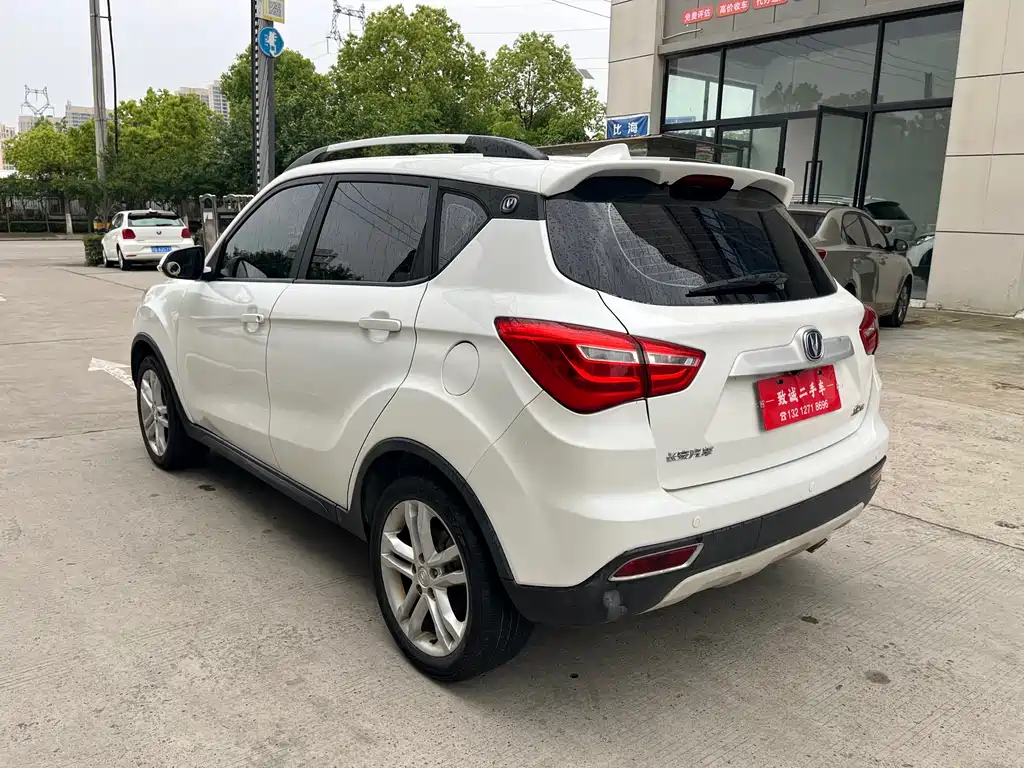 Changan CS35 1.6 L Manual Luxury