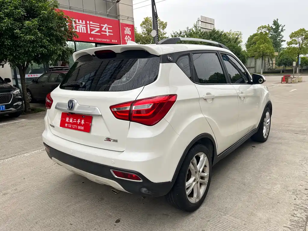 Changan CS35 1.6 L Manual Luxury