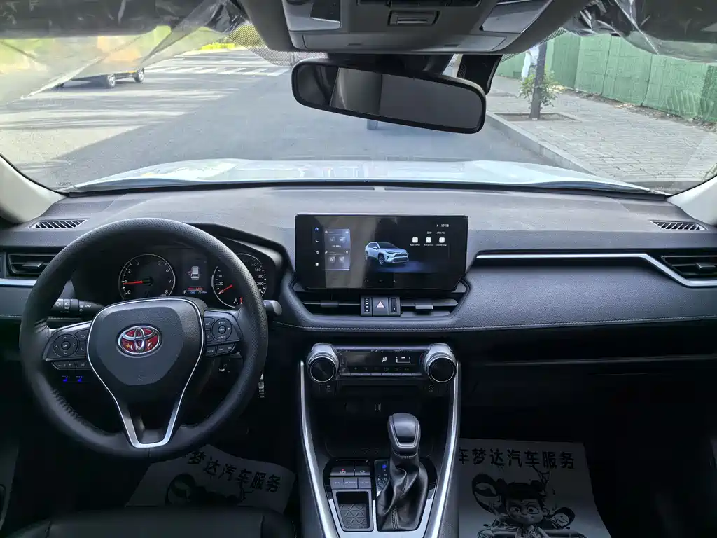 RAV4 2.0 L CVT 2 WD Urban
