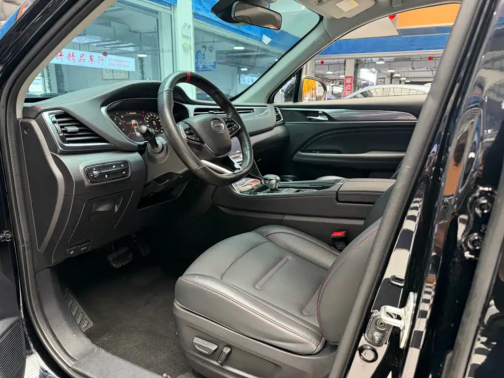 Trumpchi GS4 PLUS 270 T Auto Starry