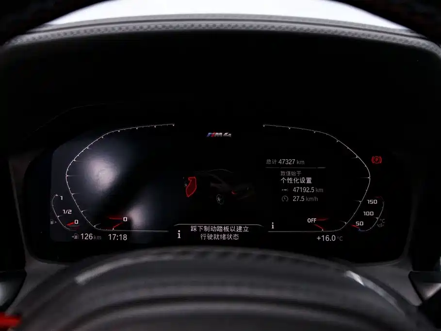 BMW M4 M4 2-door Coupe M xDrive Thunder