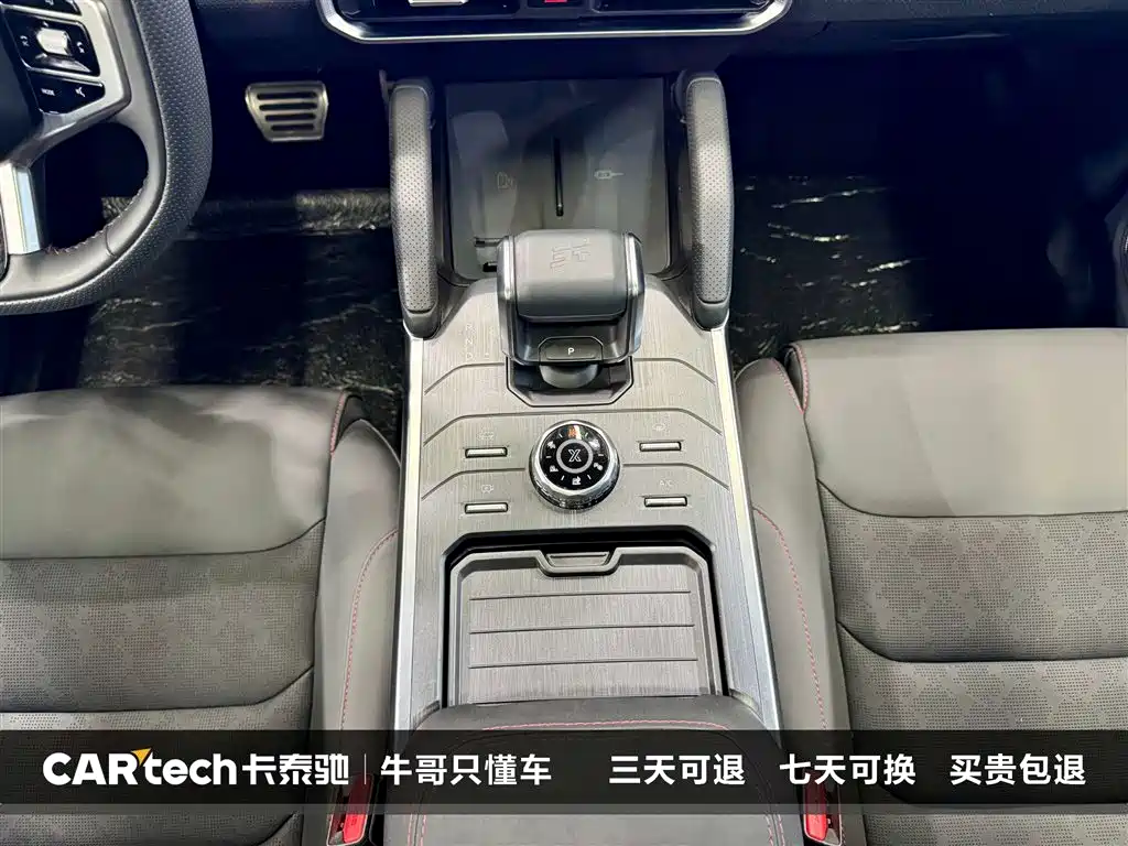 Jetour Traveller 2.0 T 4 WD Cross PRO+