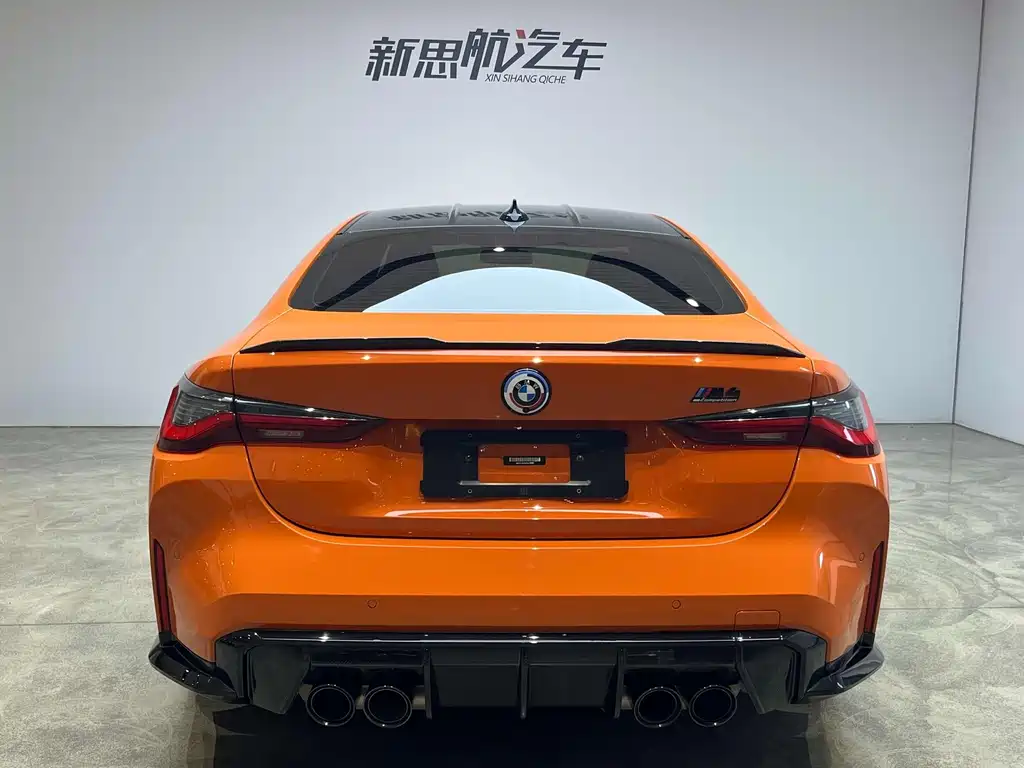 BMW M4 M4 2-door Coupe M xDrive M 50 Anniversary Exclusive Limited