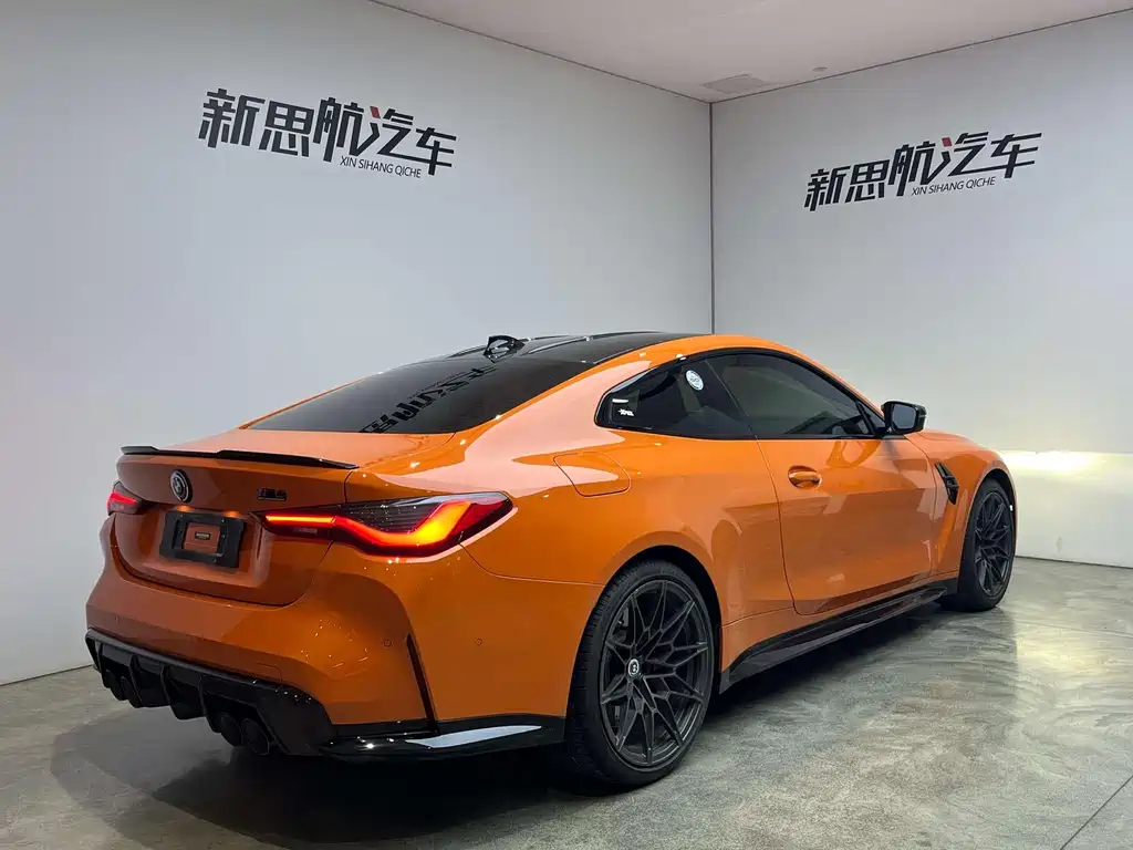 BMW M4 M4 2-door Coupe M xDrive M 50 Anniversary Exclusive Limited