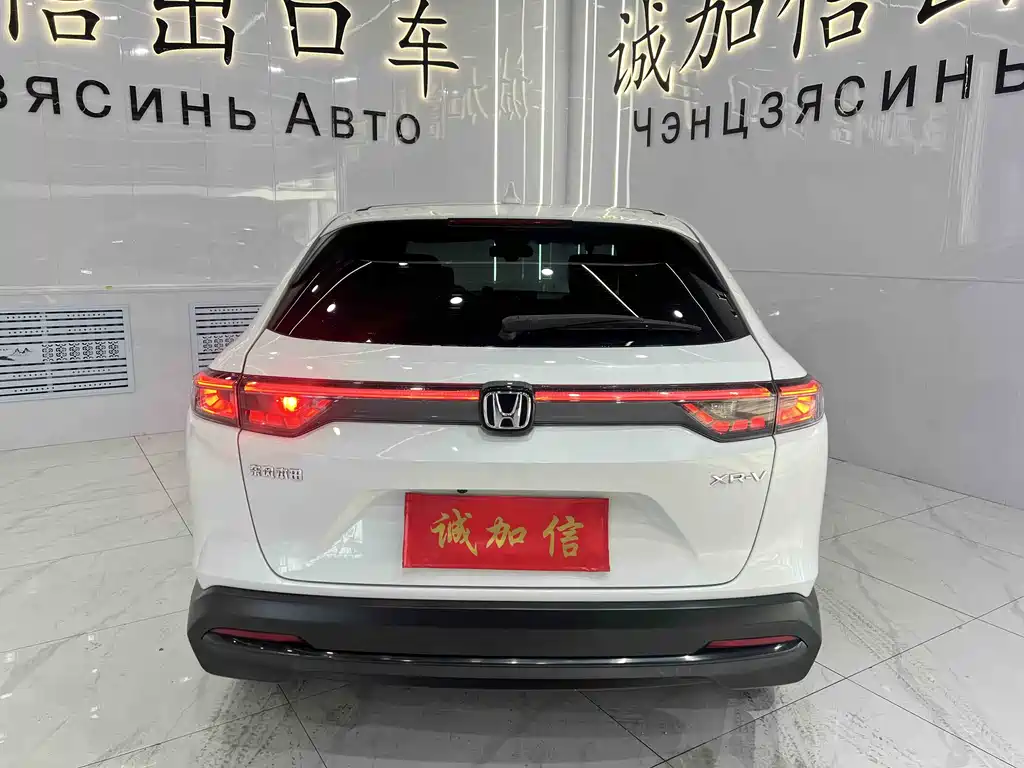 Honda XR-V 1.5 L CVT Hot Trend