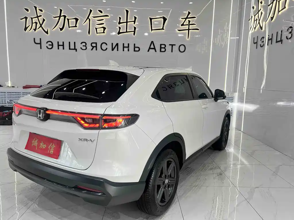 Honda XR-V 1.5 L CVT Hot Trend