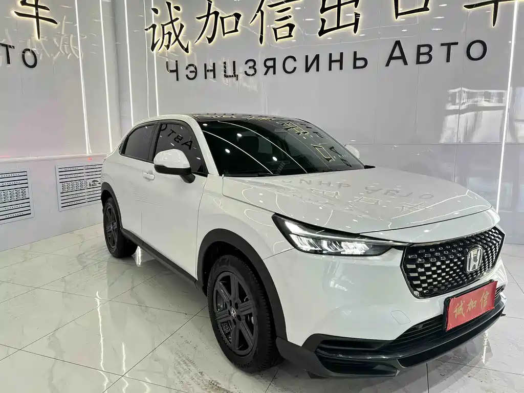 Honda XR-V 1.5 L CVT Hot Trend