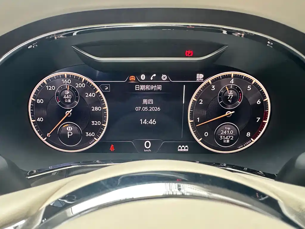 Flying Spur 4.0 T V8 Standard