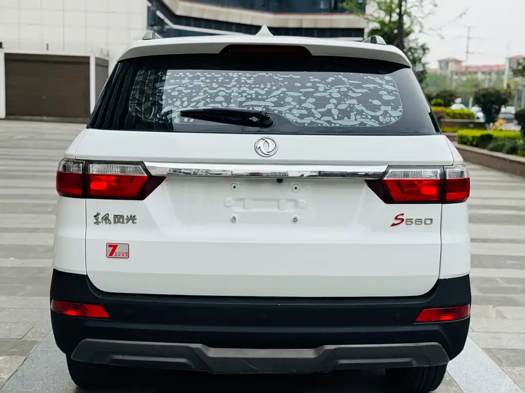 Fengguang S560 1.8 L CVT Distinguished