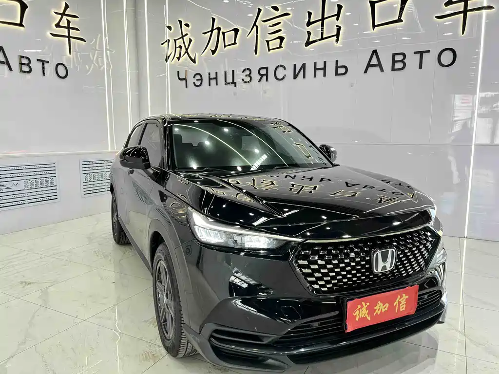 Honda XR-V 1.5 L CVT Thermal