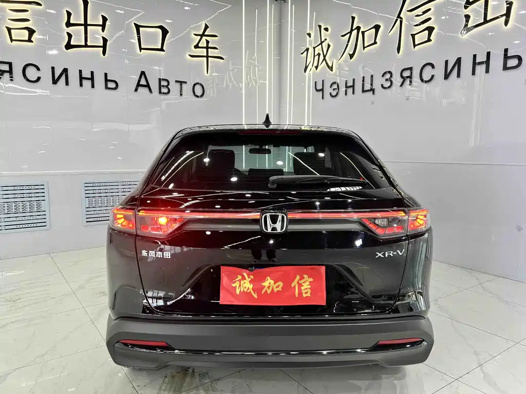 Honda XR-V 1.5 L CVT Thermal