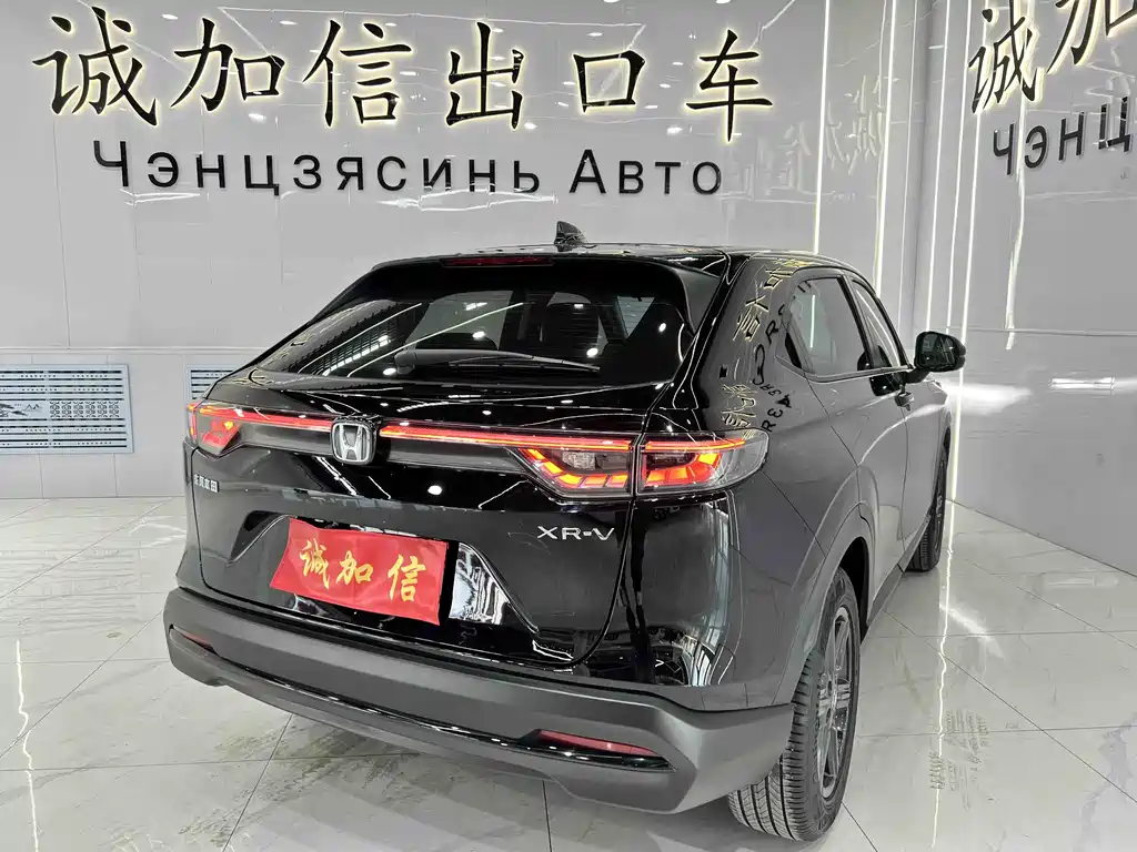 Honda XR-V 1.5 L CVT Thermal