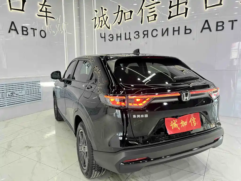 Honda XR-V 1.5 L CVT Thermal
