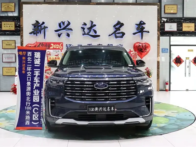 Ford Explorer EcoBoost 285 4 WD Titanium 7-seat