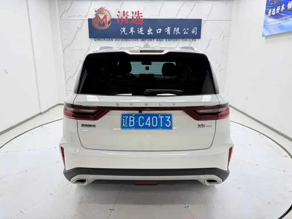 Vision X6 PRO 1.4 T Auto Distinguished