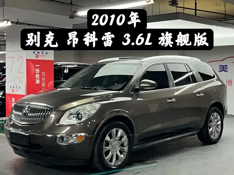 Buick Enclave 3.6 L Flagship