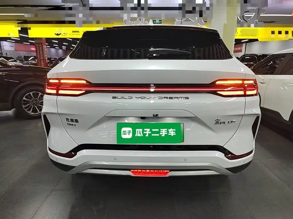 Song PLUS NEV Glory DM-i 110 km Flagship PLUS