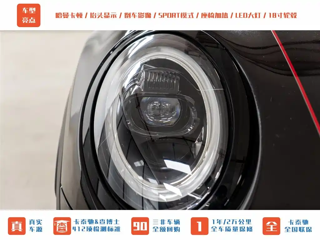 MINI JCW 2.0 T JOHN COOPER WORKS ALL-IN