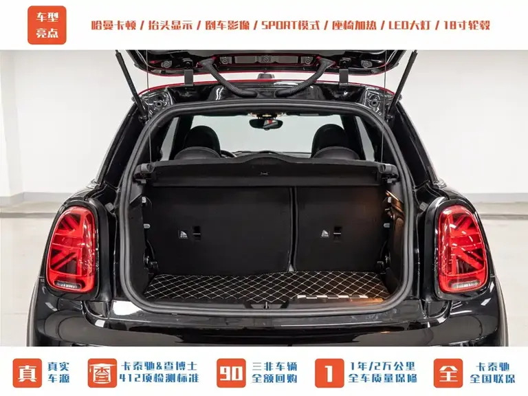MINI JCW 2.0 T JOHN COOPER WORKS ALL-IN