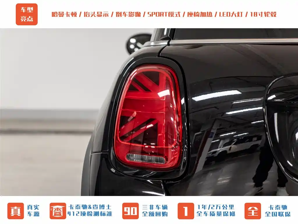 MINI JCW 2.0 T JOHN COOPER WORKS ALL-IN