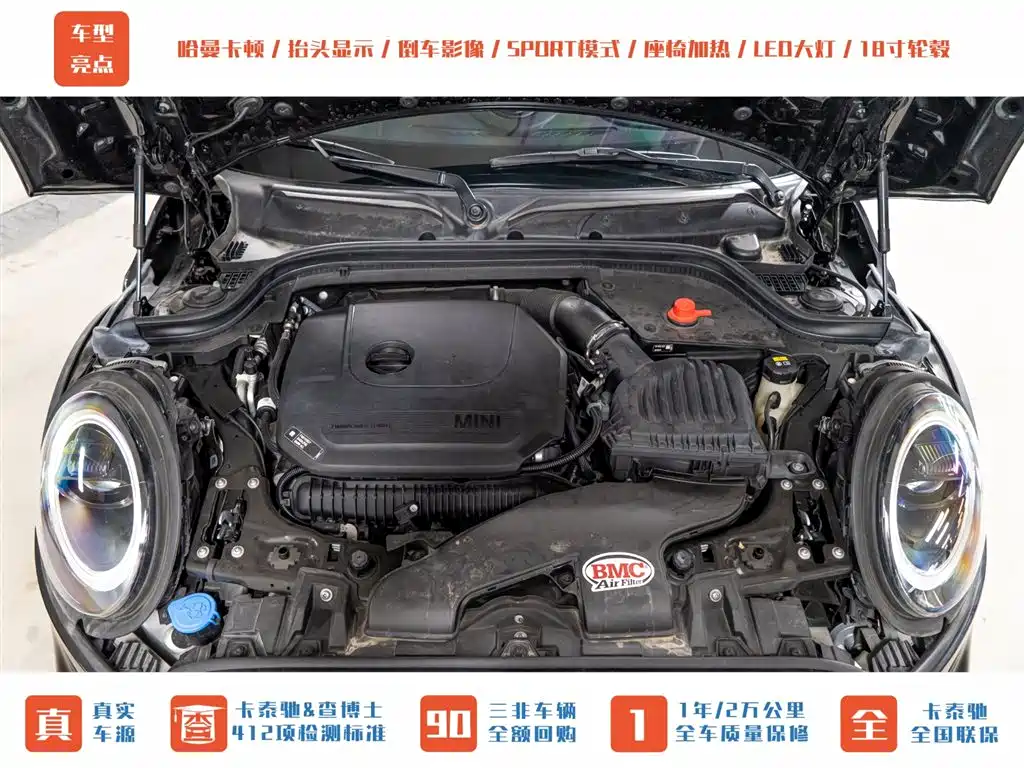 MINI JCW 2.0 T JOHN COOPER WORKS ALL-IN