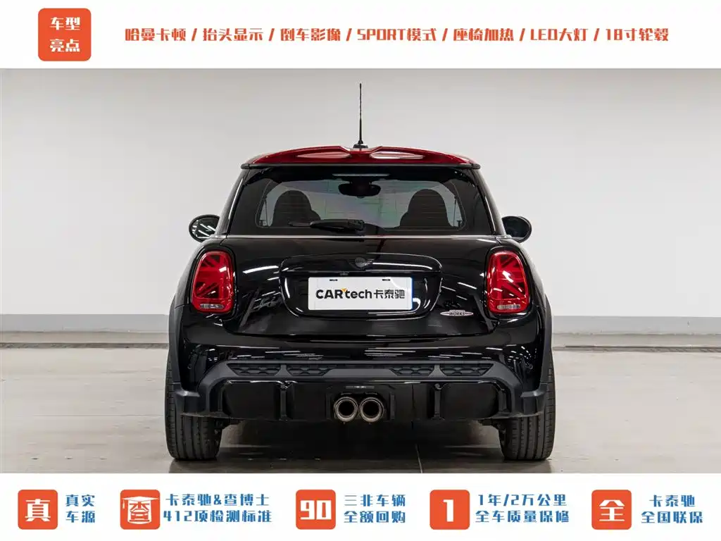 MINI JCW 2.0 T JOHN COOPER WORKS ALL-IN