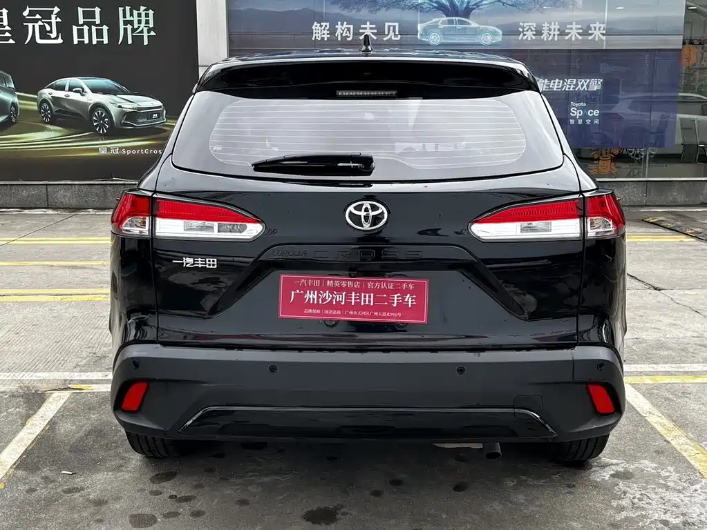 Corolla Cross 2.0 L Pioneer