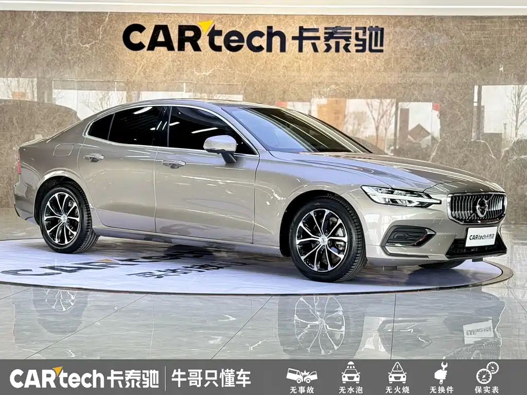 Volvo S60 B4 Smart Ease Luxury