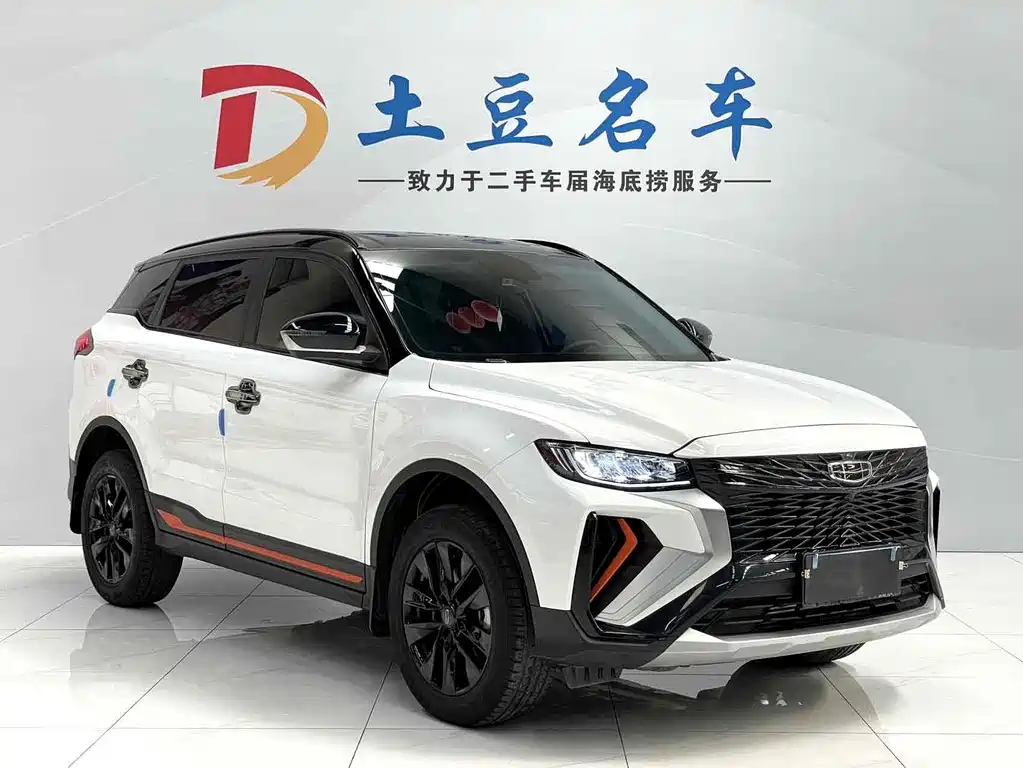 Boyue Boyue X 1.8 TD DCT Smart