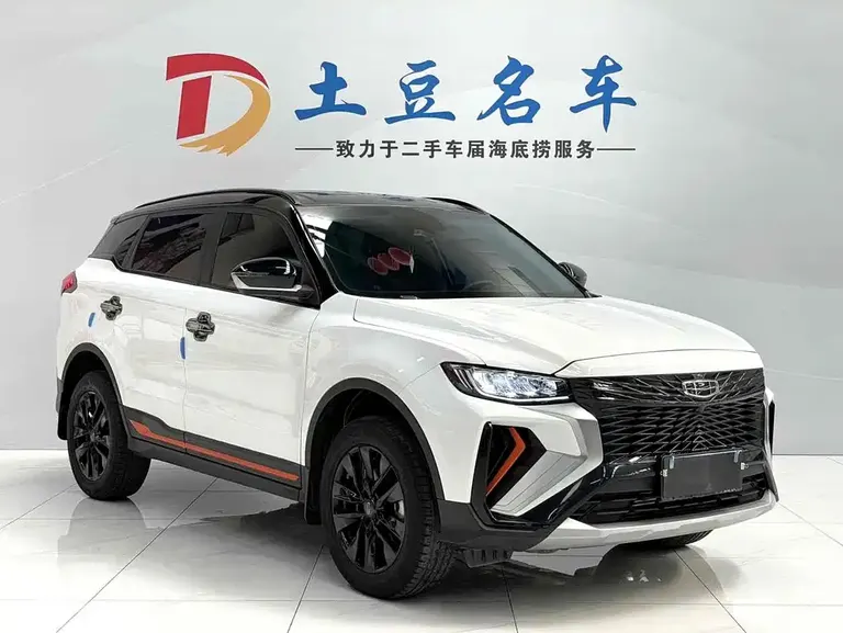 Geely Boyue Boyue X 1.8 TD DCT Smart