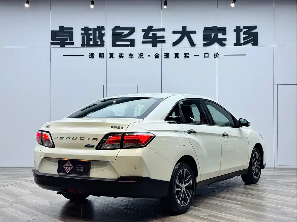 Venucia D60 启辰D60 2020款 1.6 L XL CVT悦享版