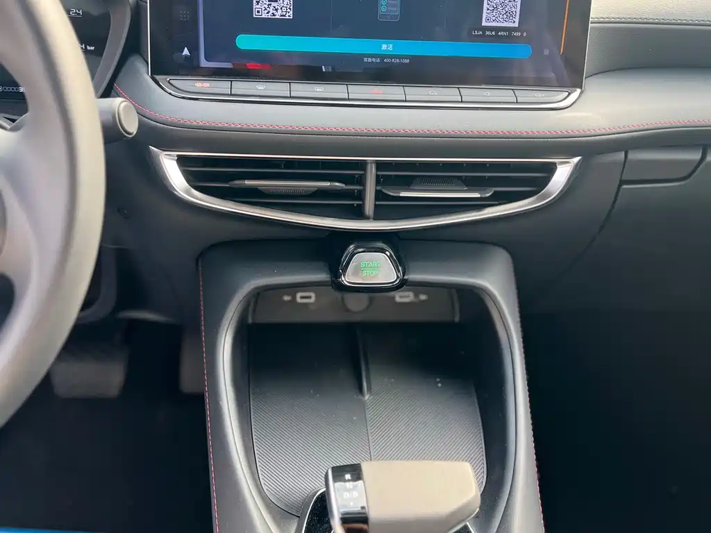 MG5 300 TGI Global Flagship