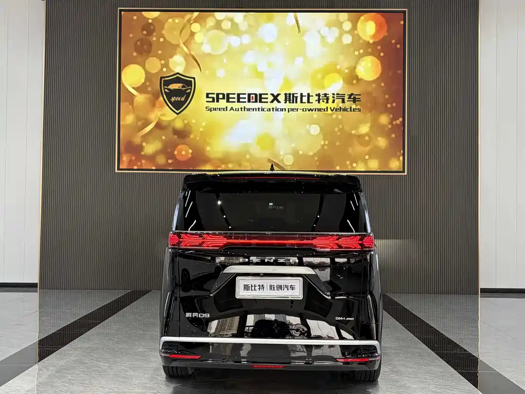 Denza D9 DM-i 980 4 WD Flagship
