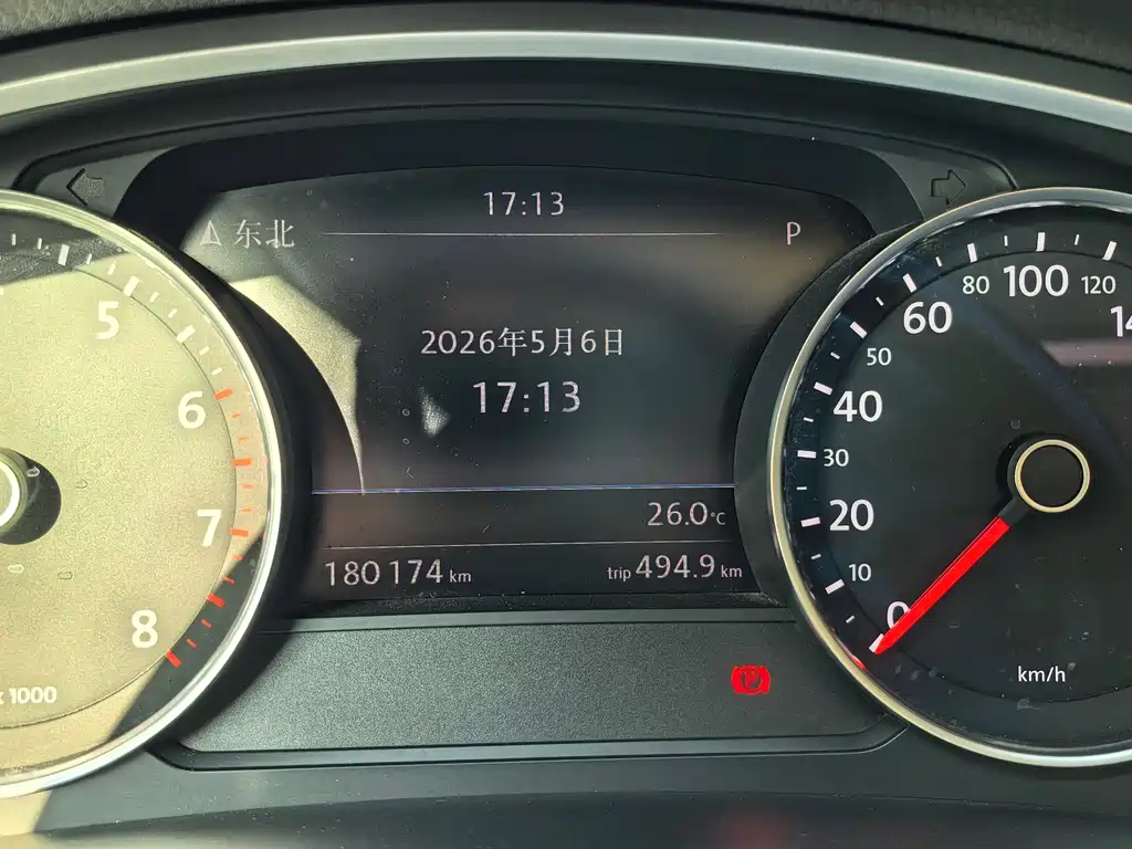 Touareg 3.0 TSI Comfort