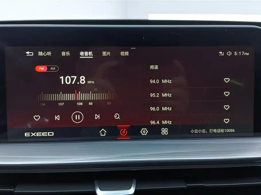 Exeed Zhuifeng 1.6 T DCT Ride Wind