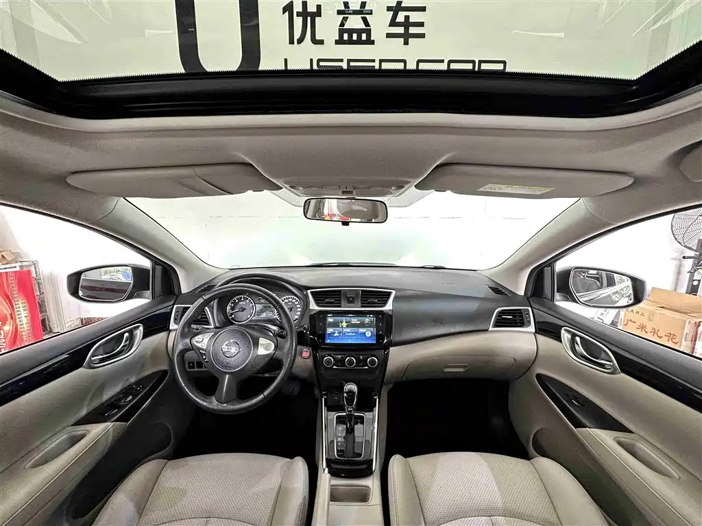 Sylphy 1.6 XV CVT Connected Premium CN-V