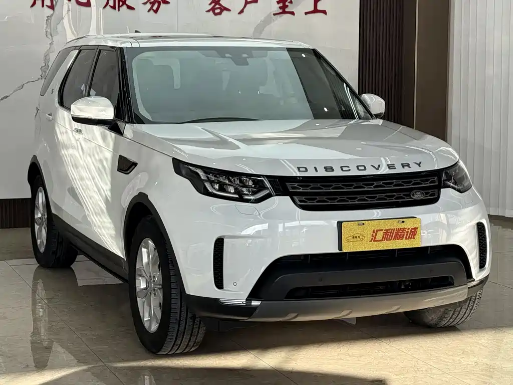 Discovery 3.0 SC V6 SE