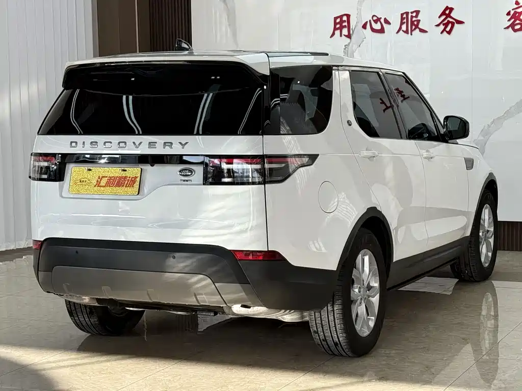 Discovery 3.0 SC V6 SE