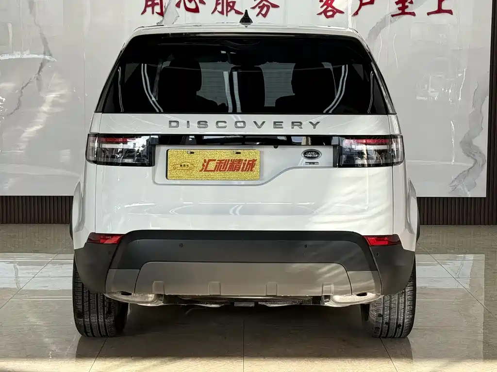 Discovery 3.0 SC V6 SE