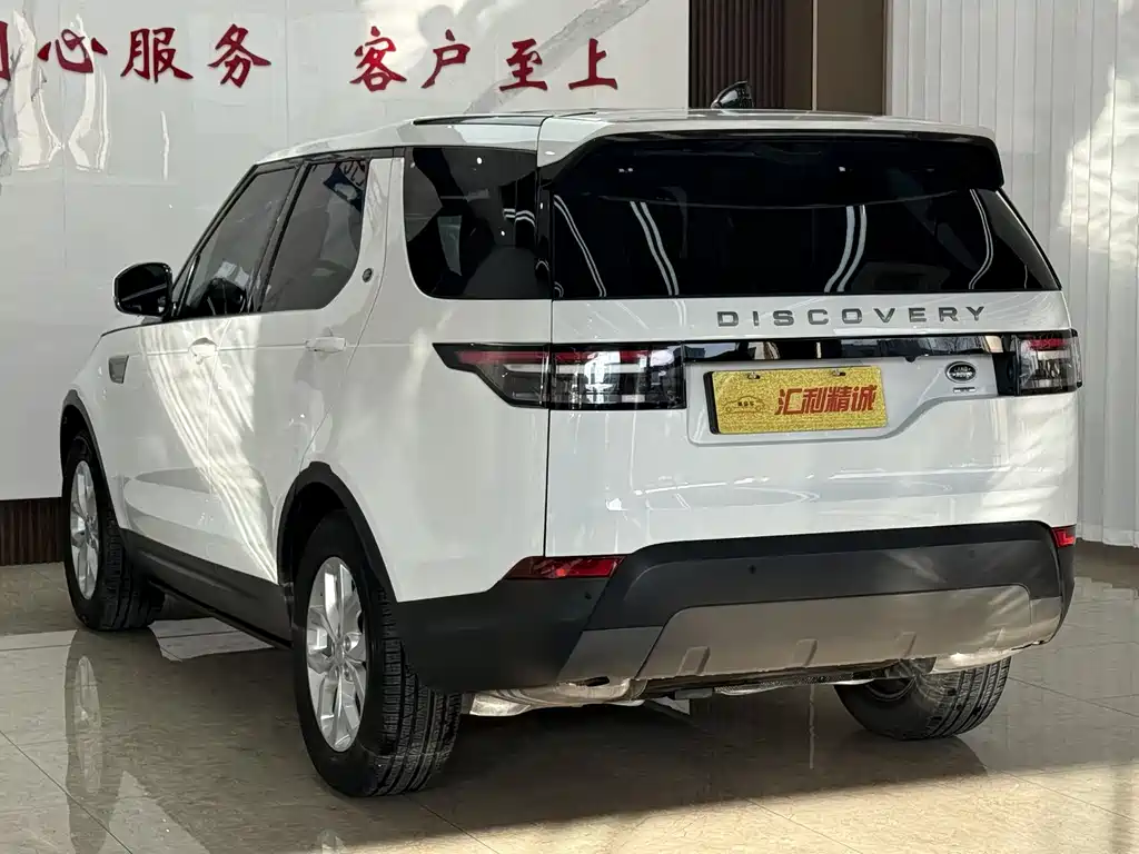 Discovery 3.0 SC V6 SE