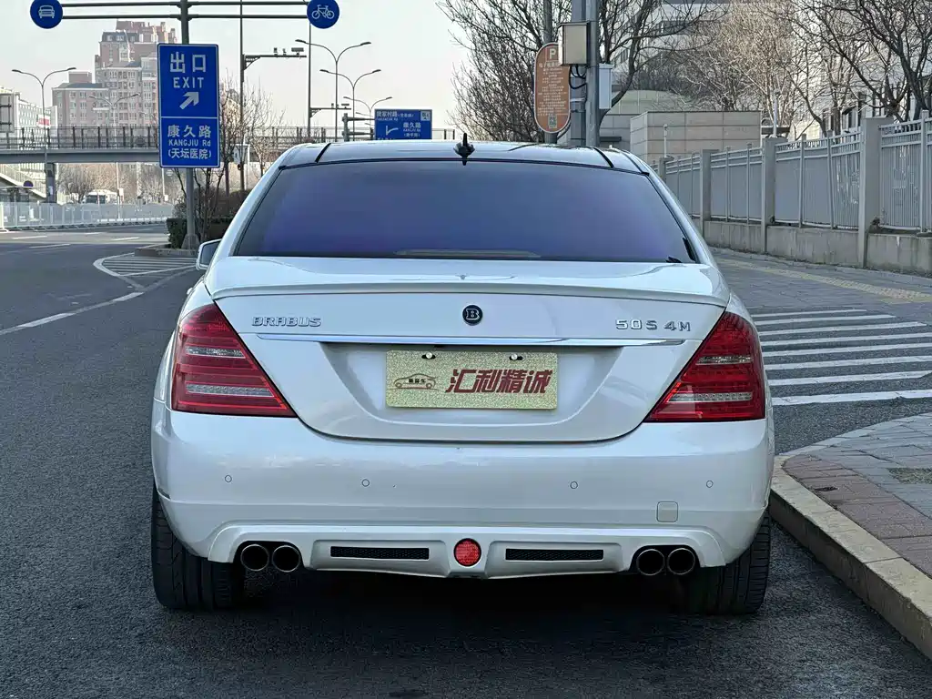 Brabus S-Class 50 S 4 M