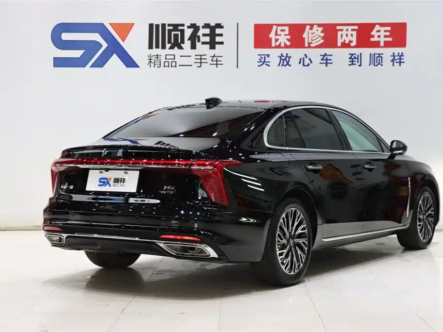 Hongqi H5 2.0 T Auto Connected Flagship