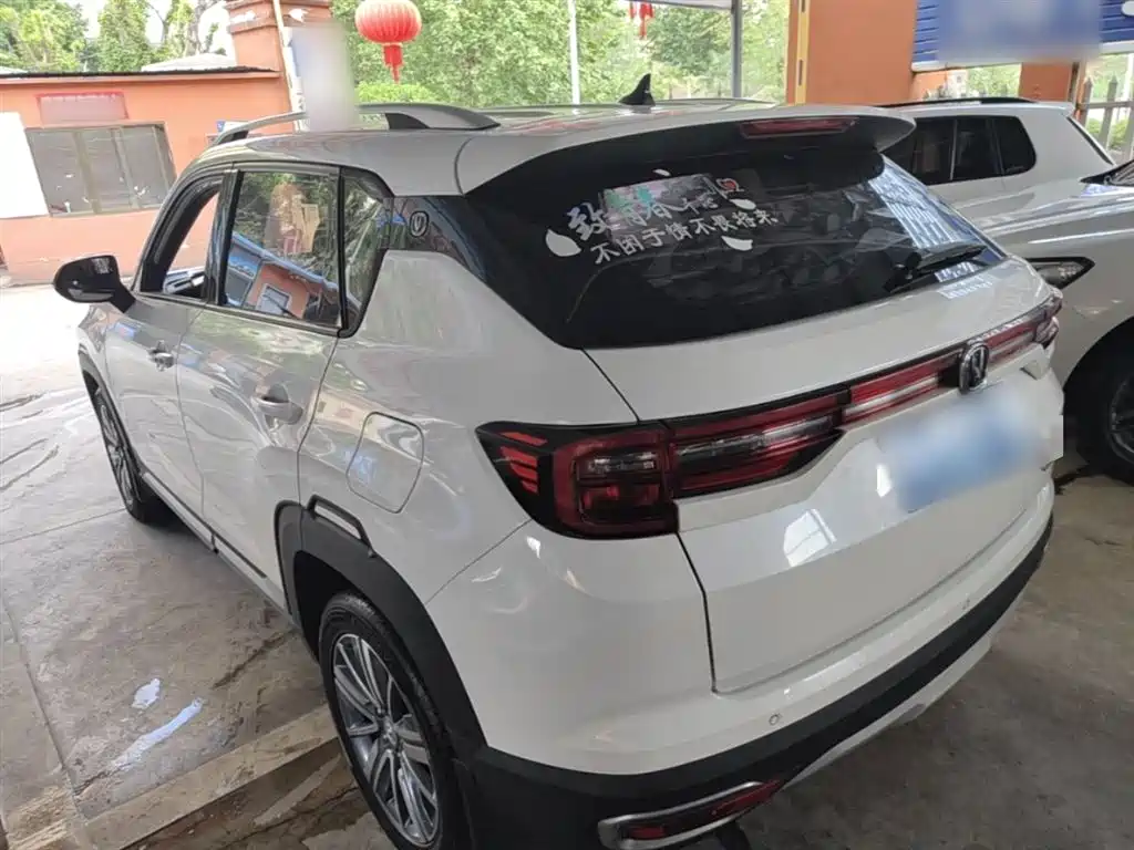 Changan CS35 PLUS 1.6 L Auto Connected