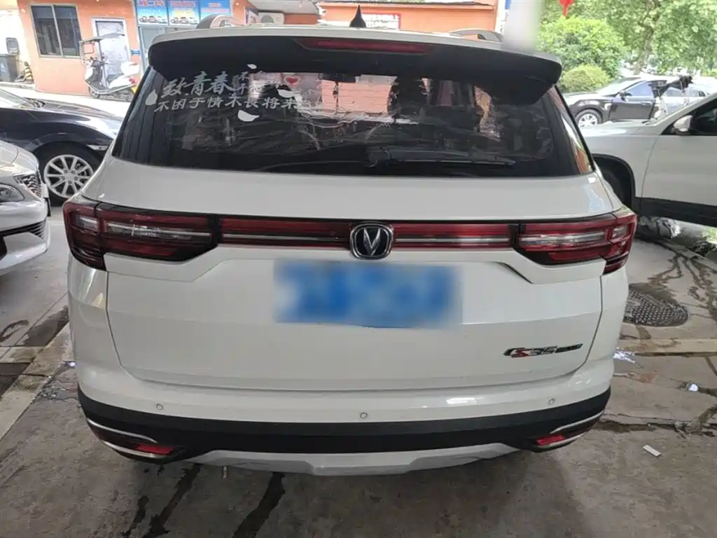 Changan CS35 PLUS 1.6 L Auto Connected
