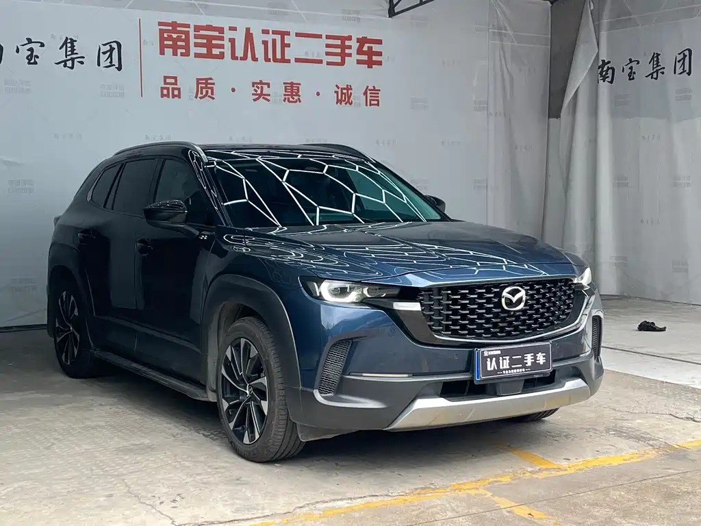 Mazda CX-50 2.5 L Smart Travel
