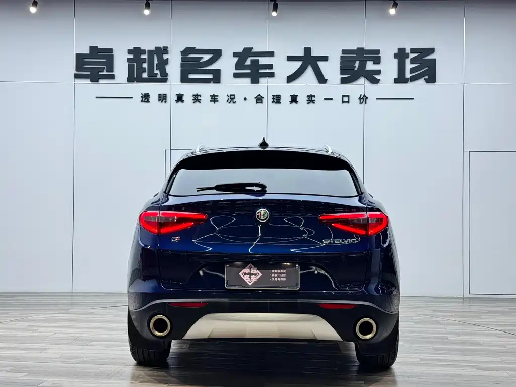 Stelvio 2.0 T 200 HP Luxury