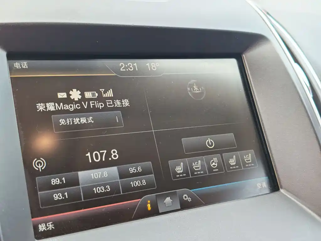 Edge 2.0 T GTDi 4 WD Supreme Sharp