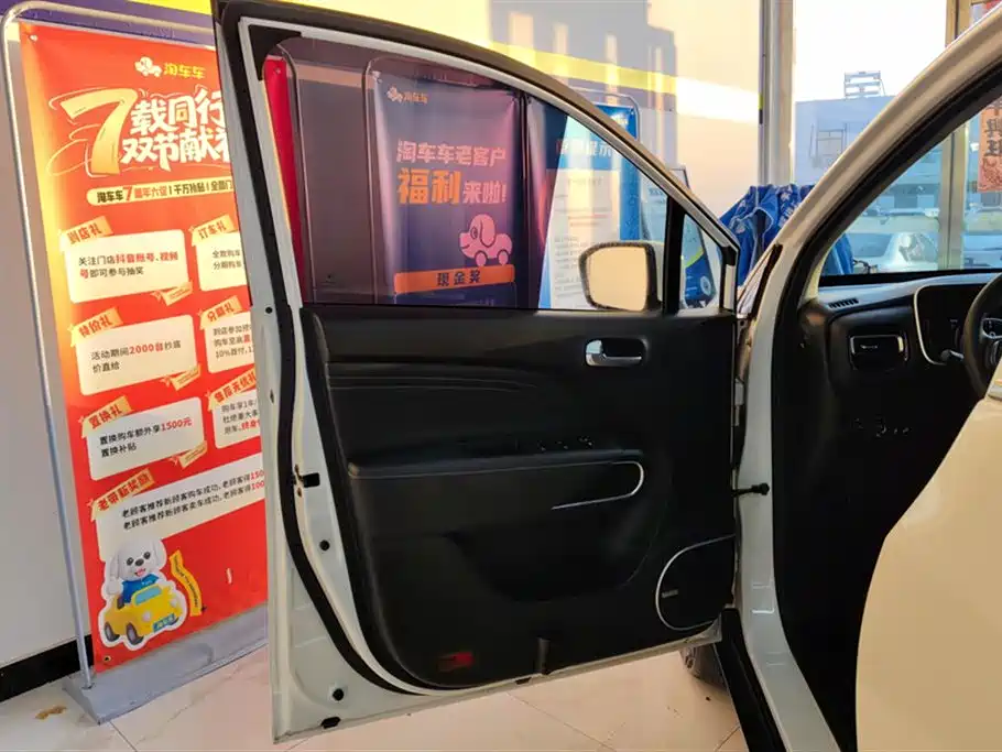 GAC Trumpchi GS3 POWER 270 T Auto Power Enjoyment