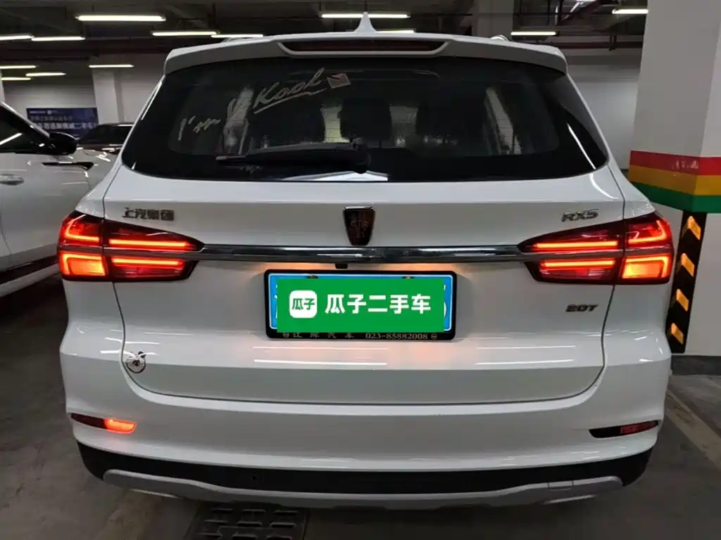 Roewe RX5 20 T 2 WD Auto Flagship