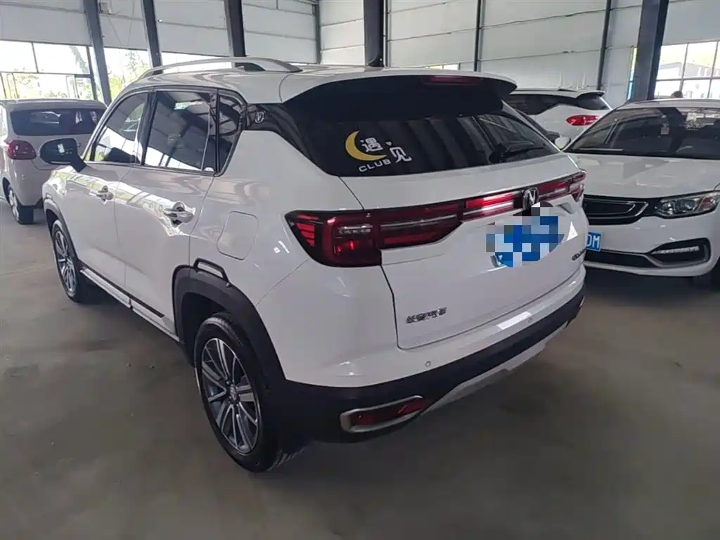 Changan CS35 PLUS 1.6 L Manual Connected